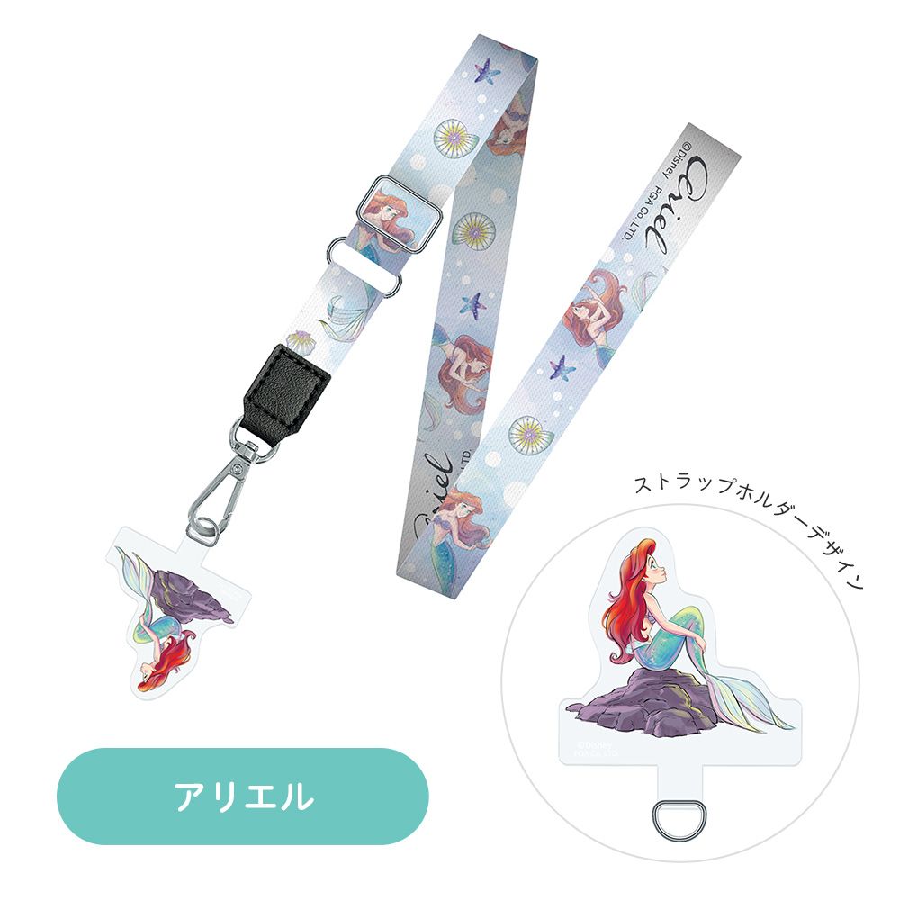 アリエル ストラップホルダー付 ショルダーストラップ
