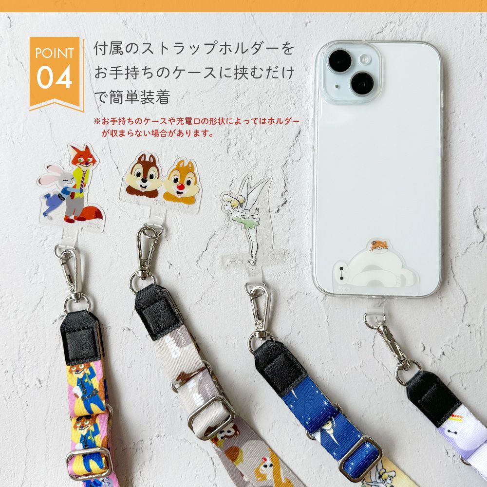 アリエル ストラップホルダー付 ショルダーストラップ