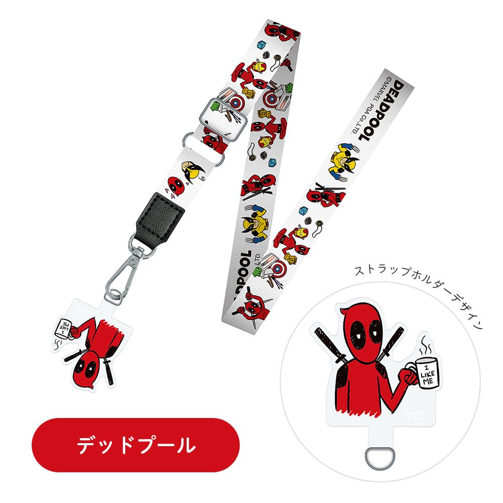 デッドプール ストラップホルダー付 ショルダーストラップ