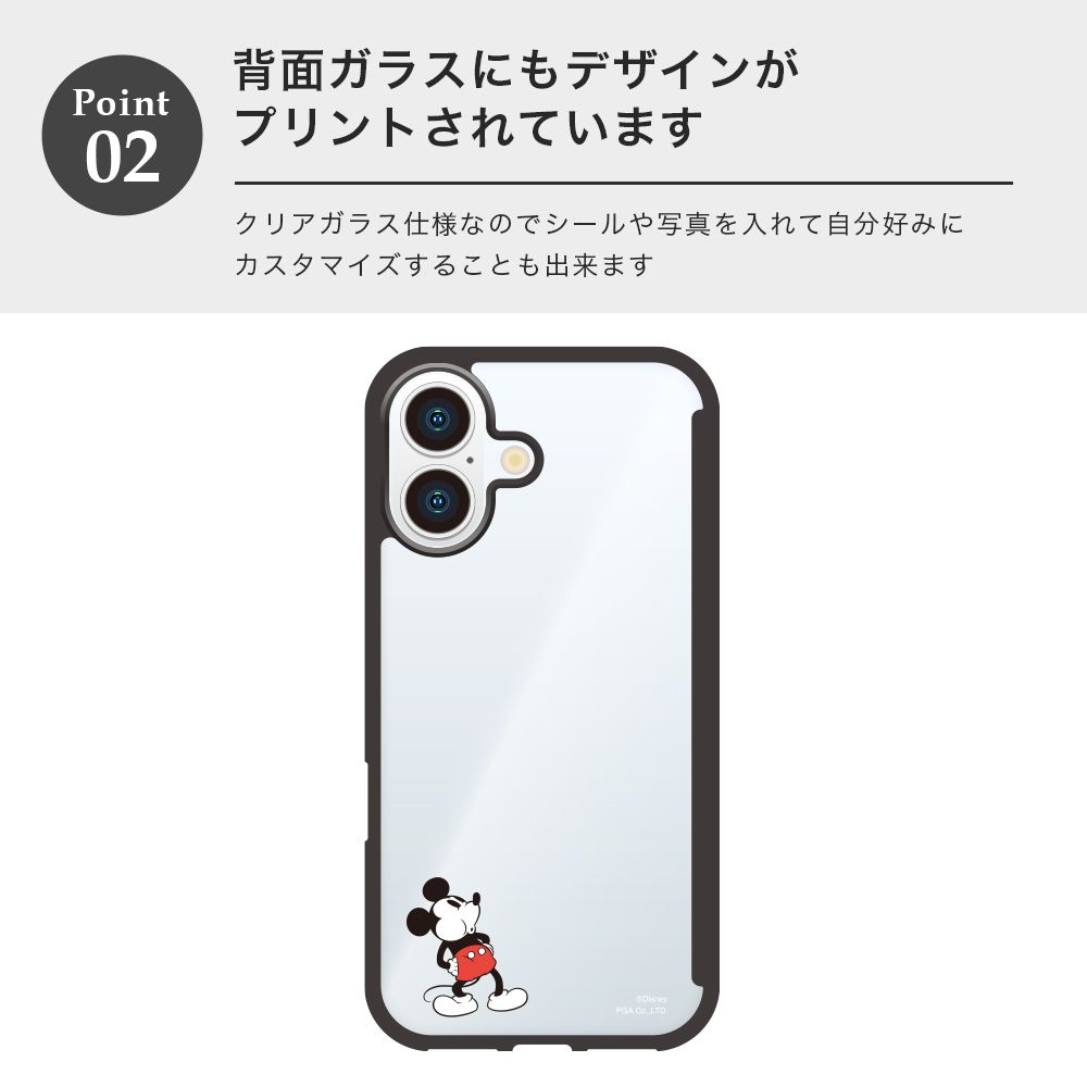 ドナルドダック iPhone16 用 ガラスフリップケース