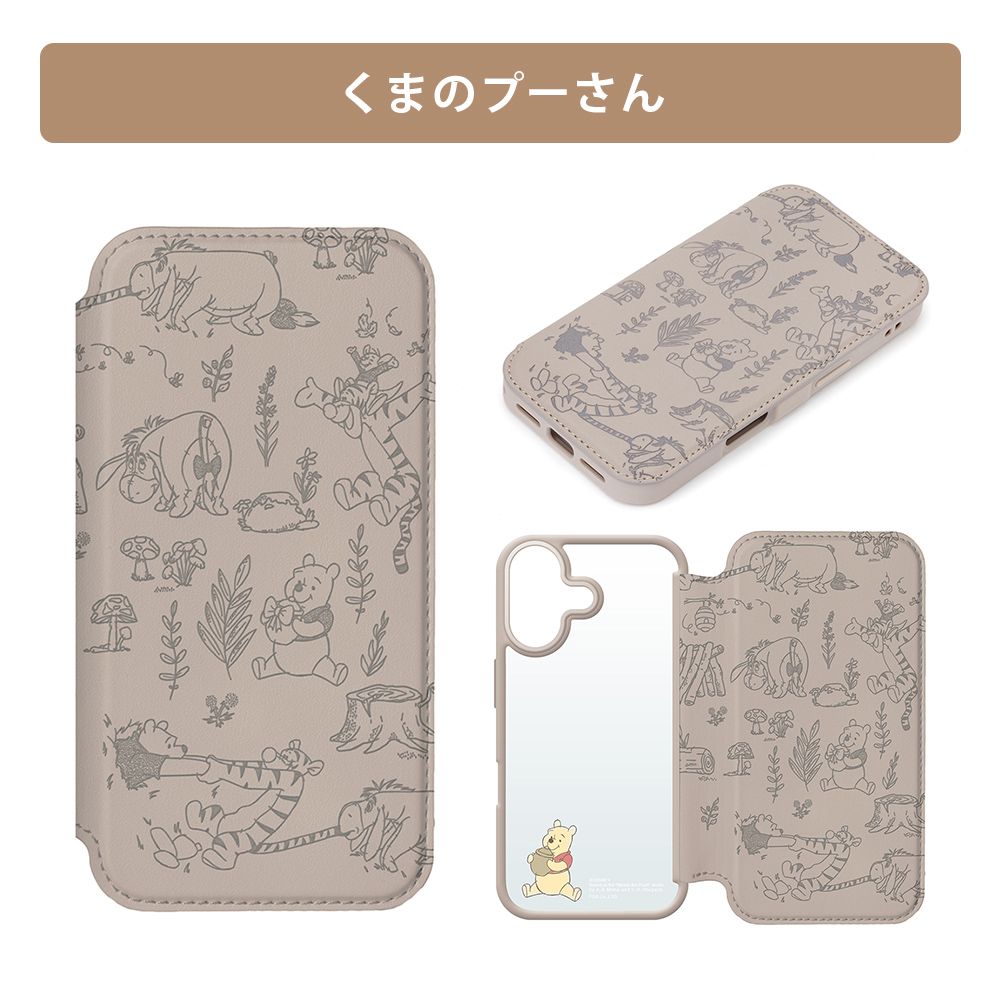 くまのプーさん iPhone16 用 ガラスフリップケース