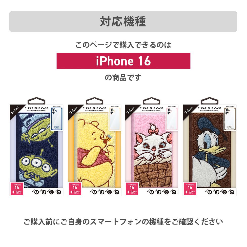 ドナルドダック iPhone 16用 クリアフリップケース