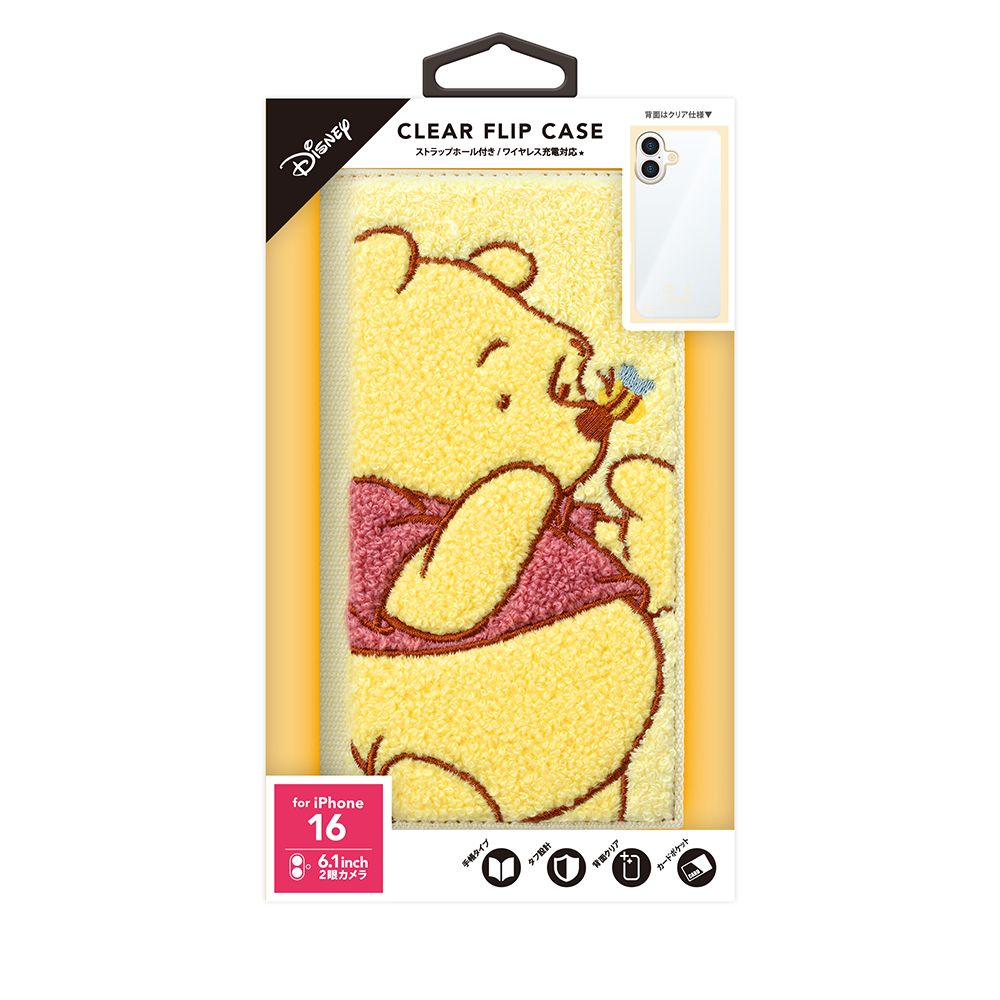 くまのプーさん iPhone 16用 クリアフリップケース