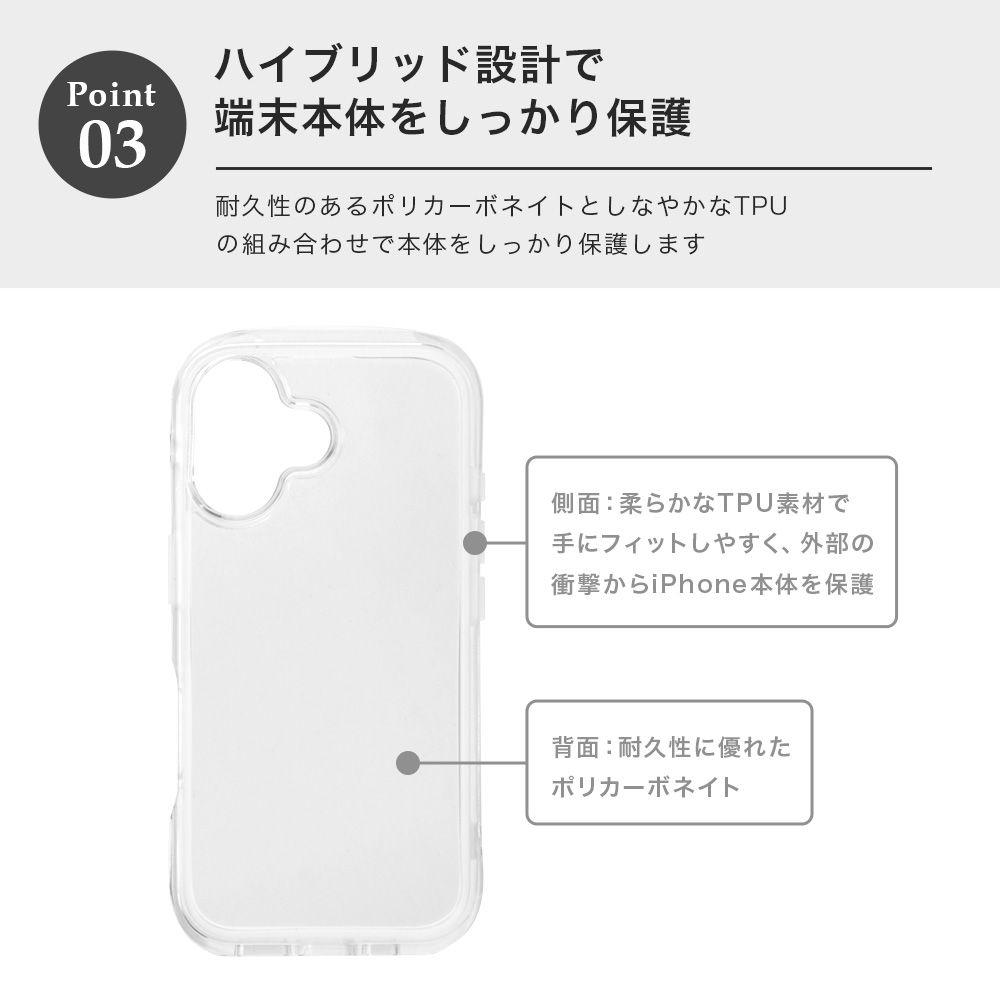 ズートピア iPhone16 用 エアクッションケース