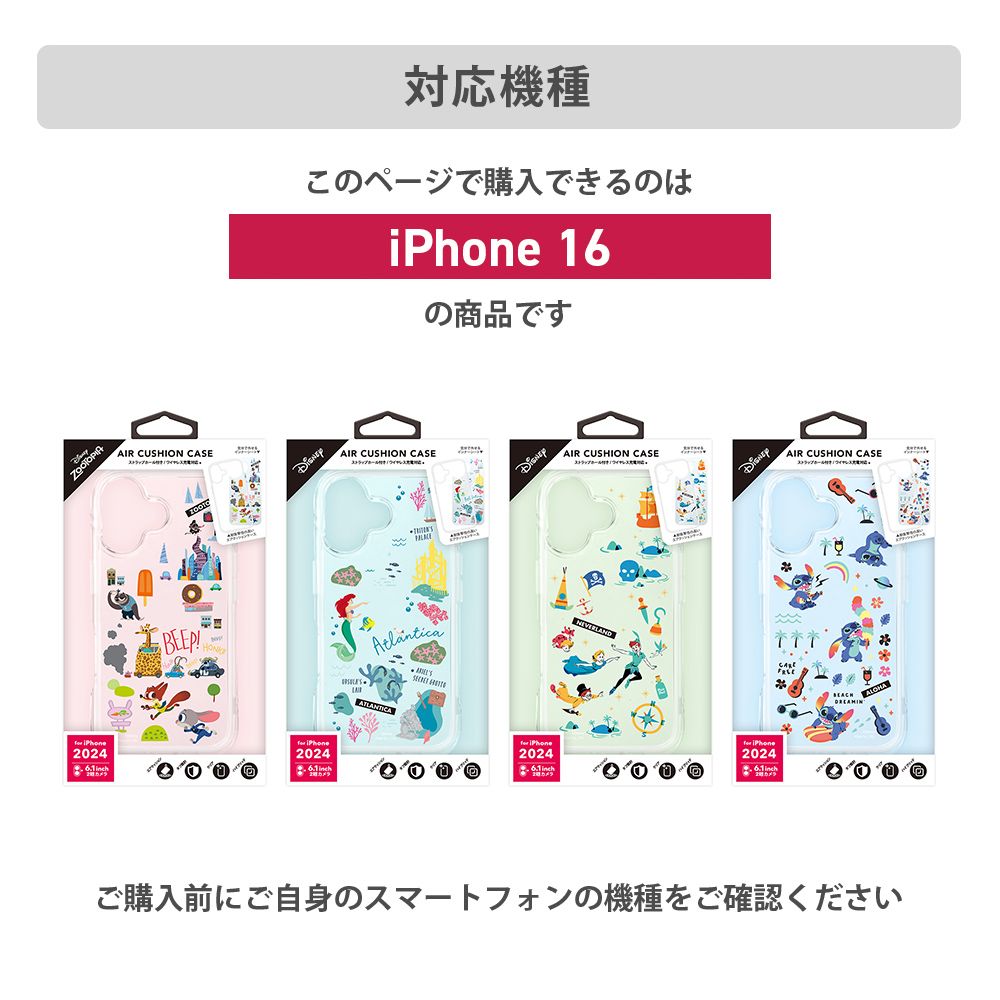 ピーター・パン iPhone16 用 エアクッションケース