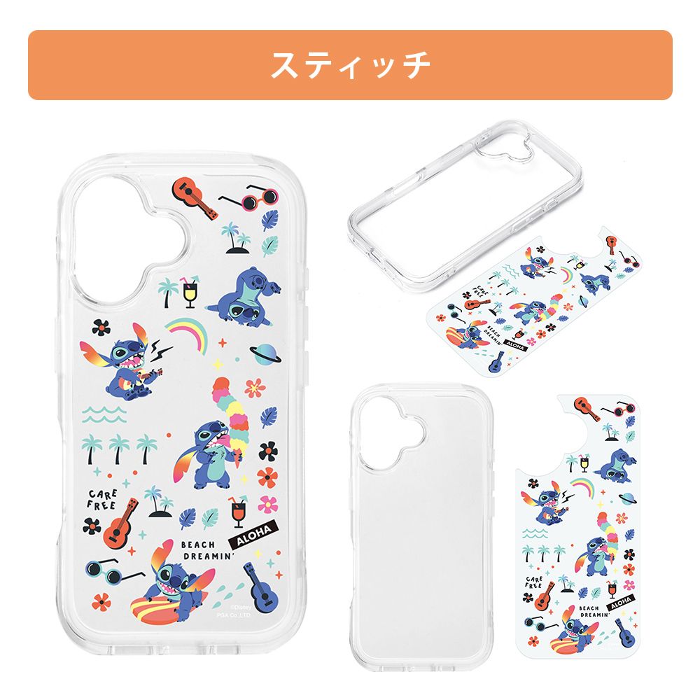 スティッチ iPhone16 用 エアクッションケース
