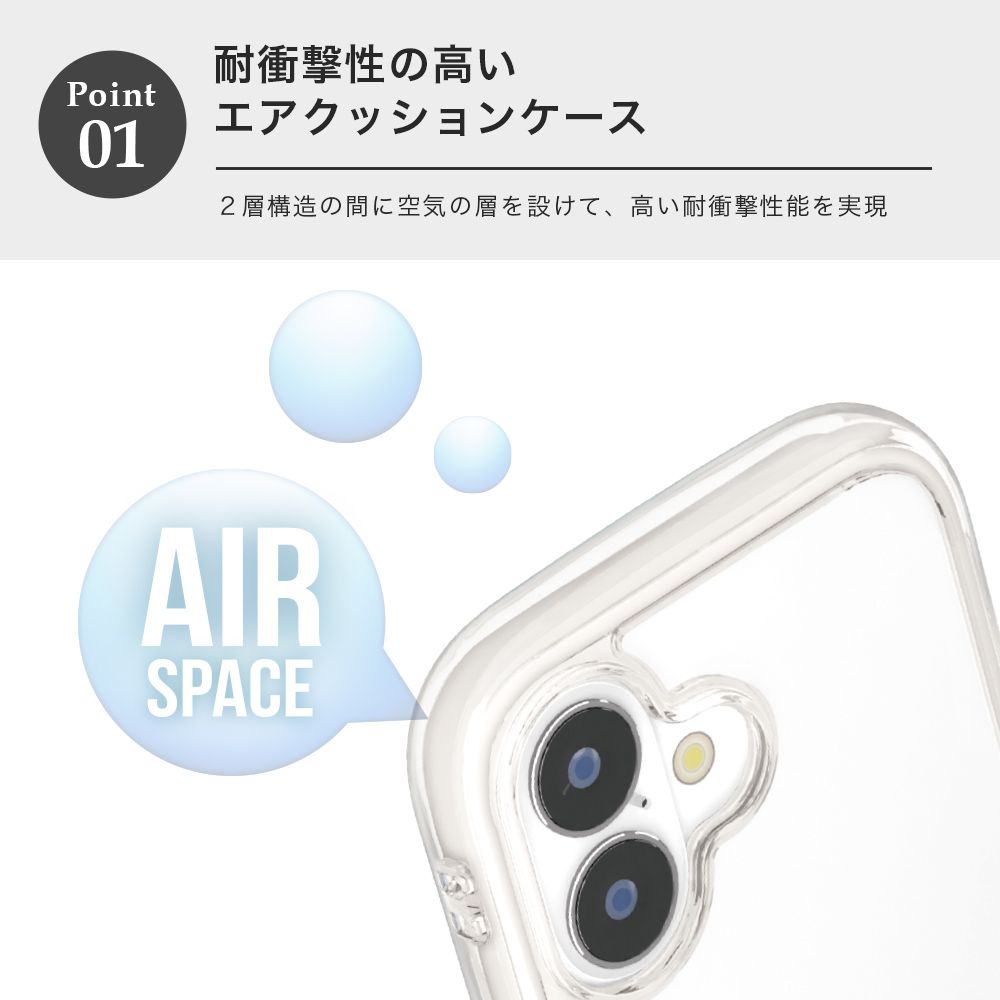 スティッチ iPhone16 用 エアクッションケース