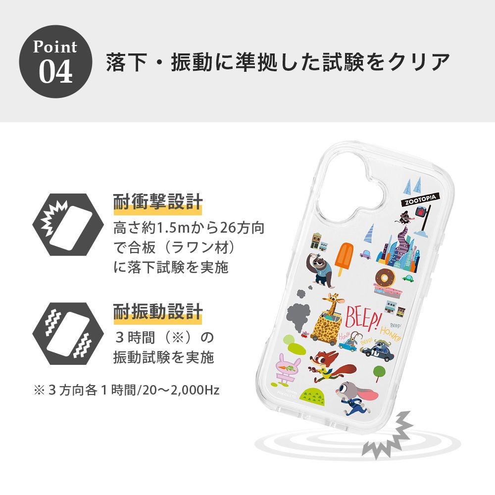 スティッチ iPhone16 用 エアクッションケース