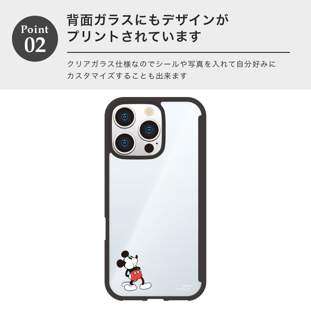 くまのプーさん iPhone16Pro 用 ガラスフリップケース