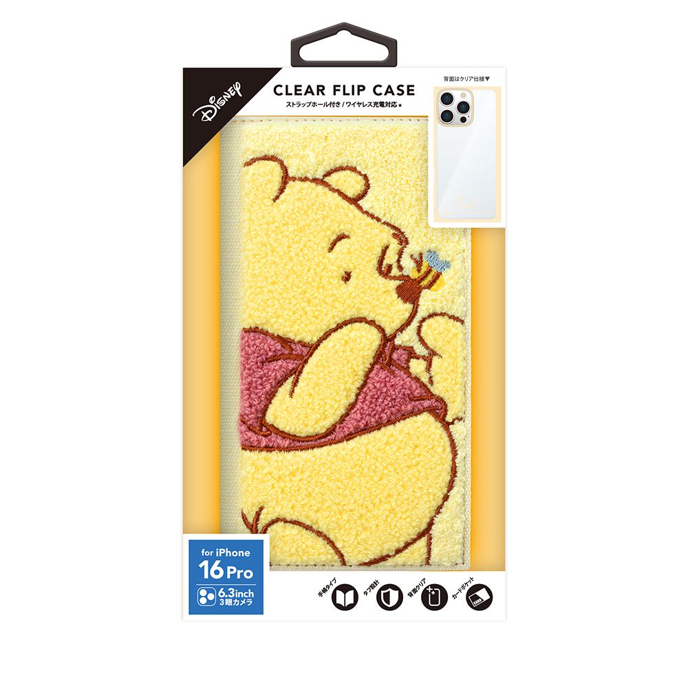 くまのプーさん iPhone 16 Pro用 クリアフリップケース