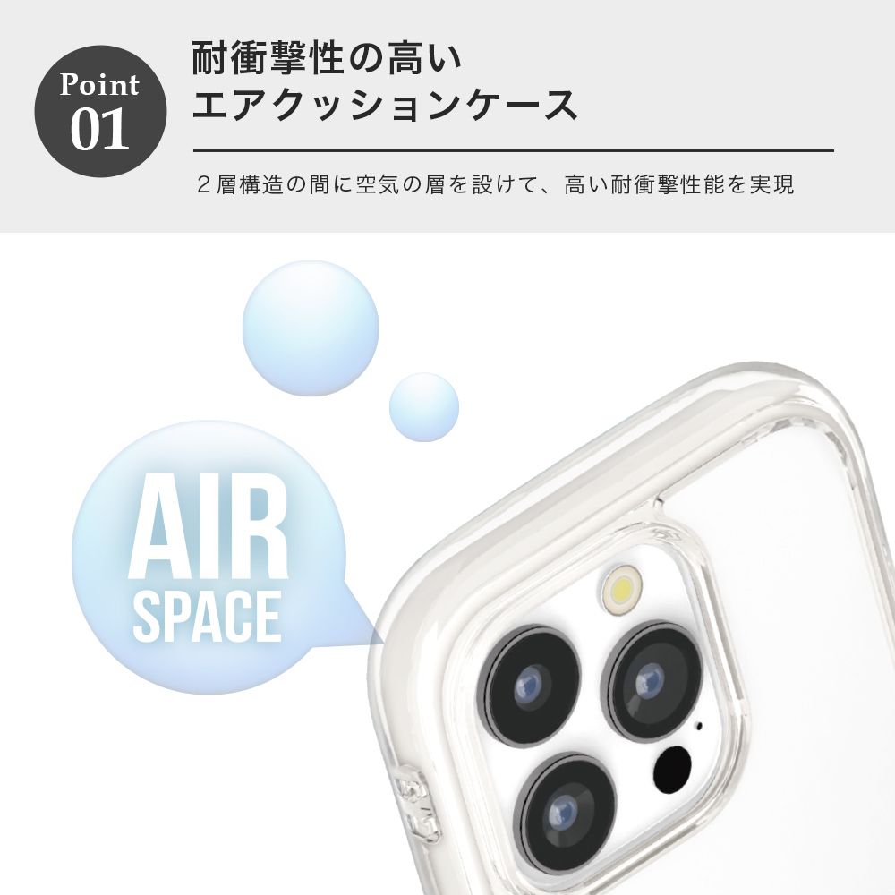 スティッチ iPhone16Pro 用 エアクッションケース