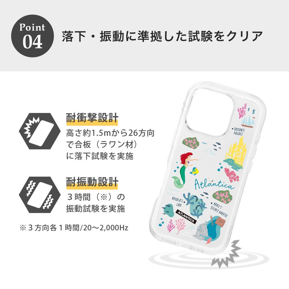 スティッチ iPhone16Pro 用 エアクッションケース