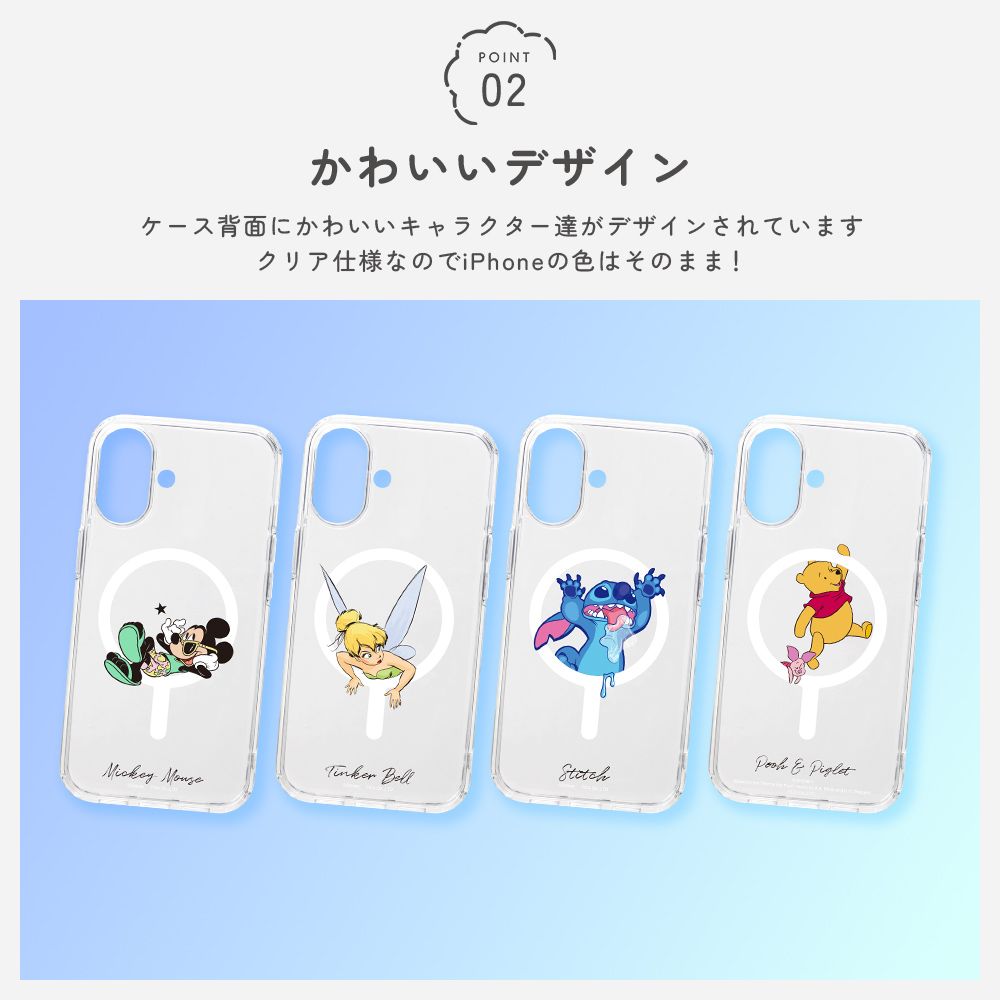 ミッキーマウス iPhone 16用 MagSafe対応 ハイブリッドケース