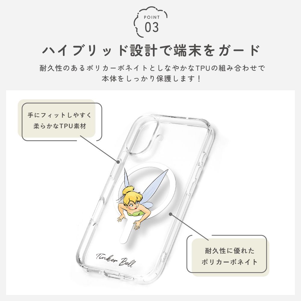 ミッキーマウス iPhone 16用 MagSafe対応 ハイブリッドケース