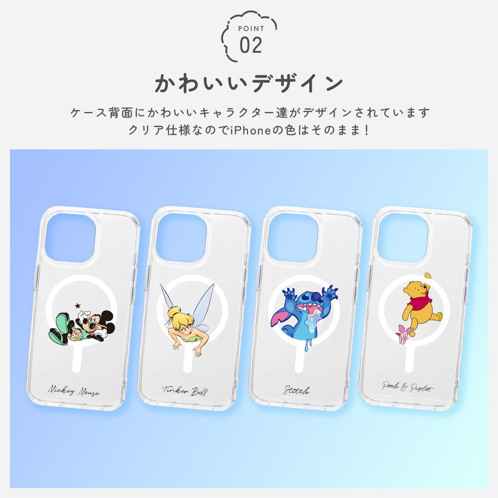 スティッチ iPhone 16 Pro用 MagSafe対応 ハイブリッドケース