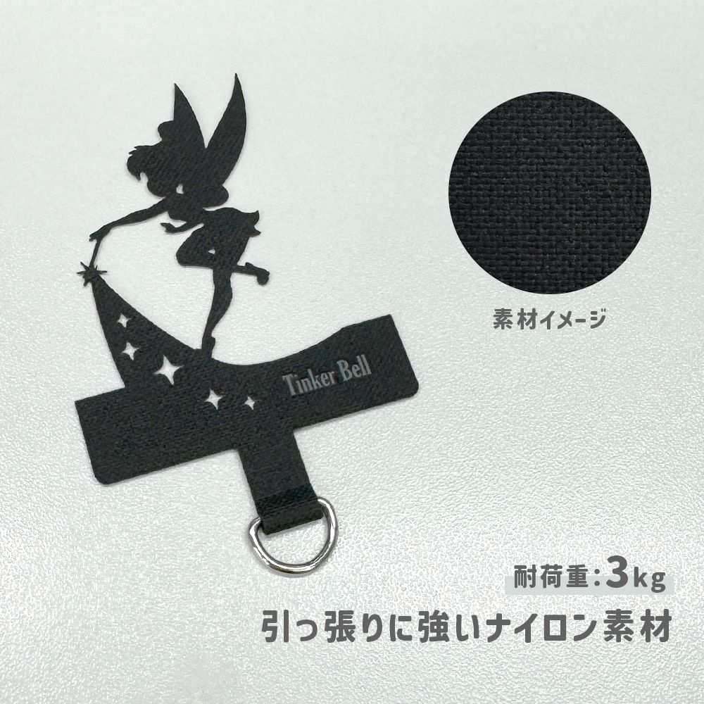 ディズニーマリー ダイカット ストラップホルダー