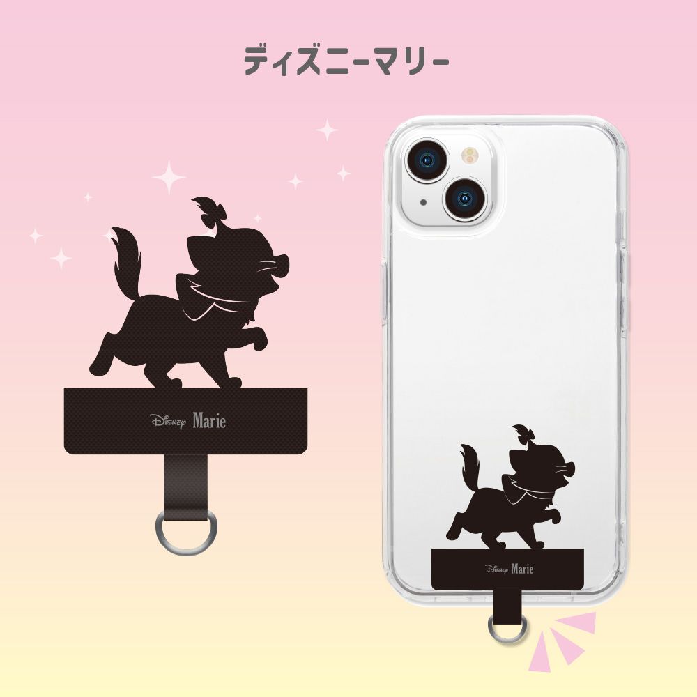 ディズニーマリー ダイカット ストラップホルダー