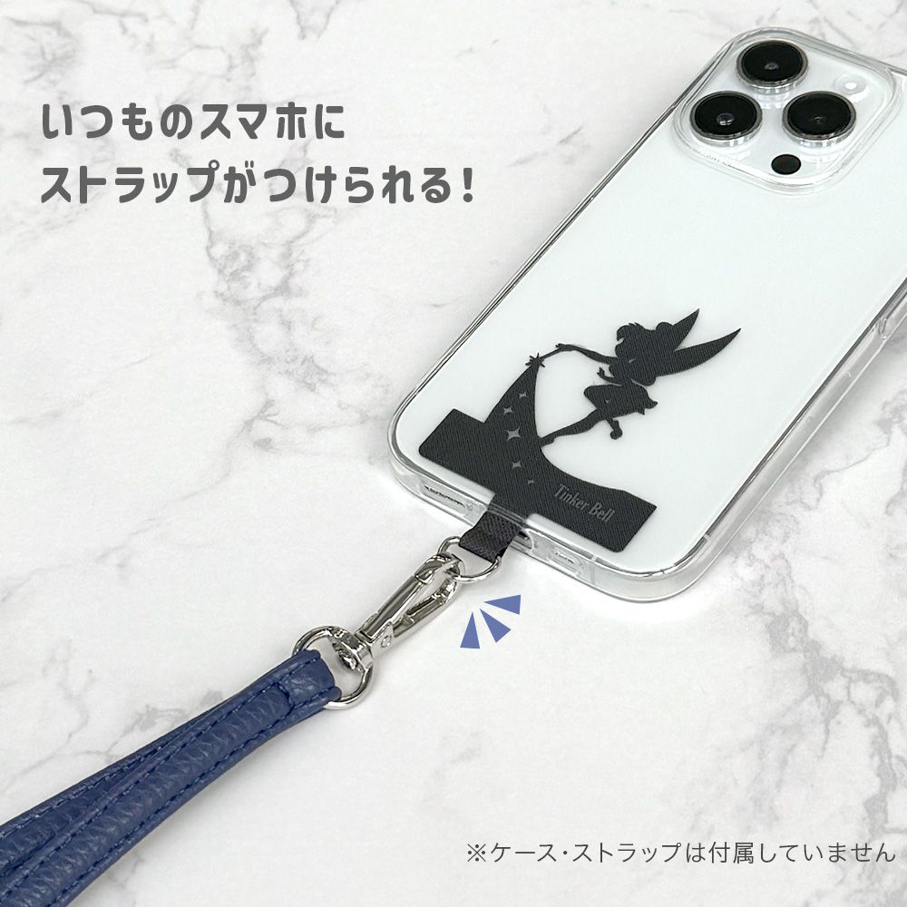 アリス ダイカット ストラップホルダー