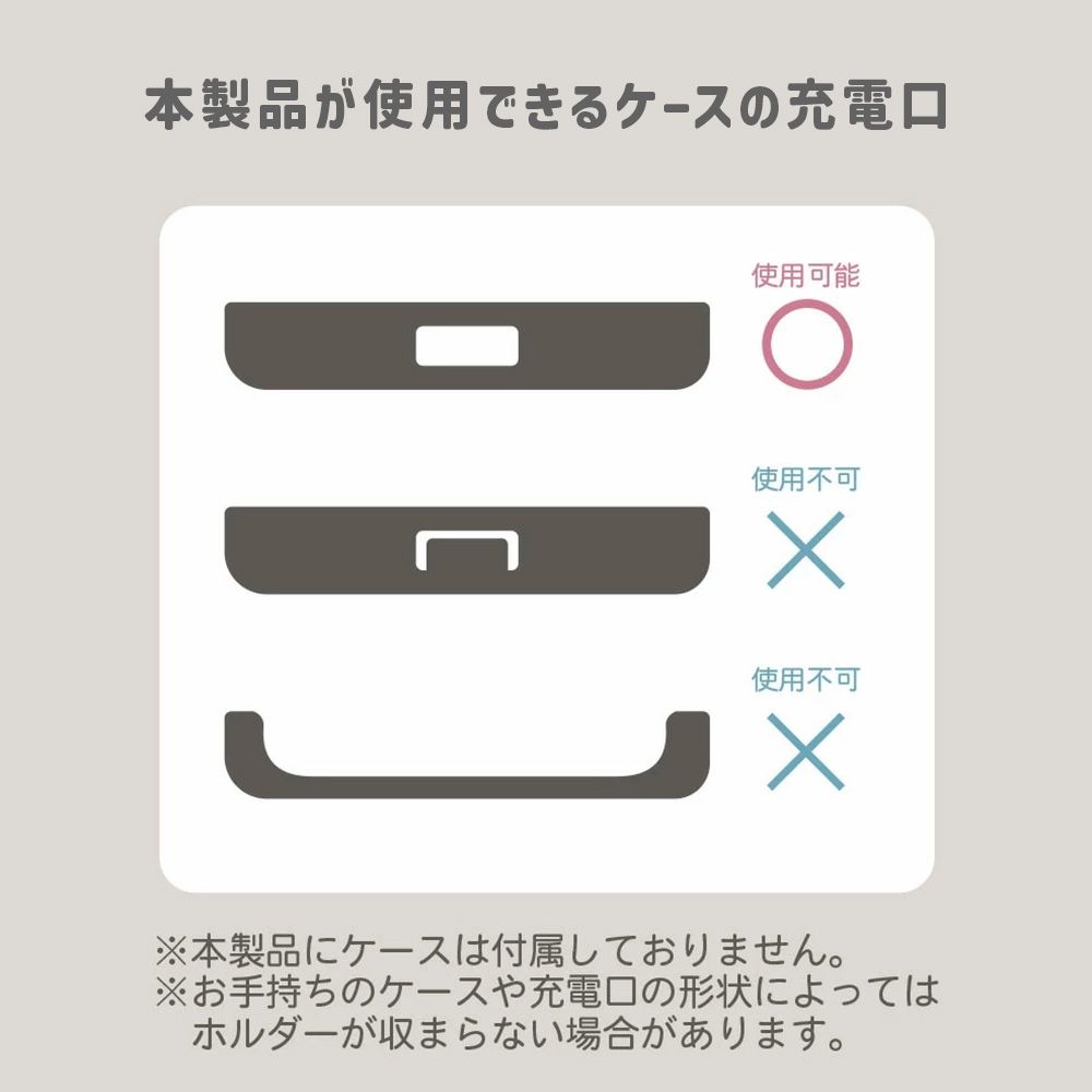 アリス ダイカット ストラップホルダー