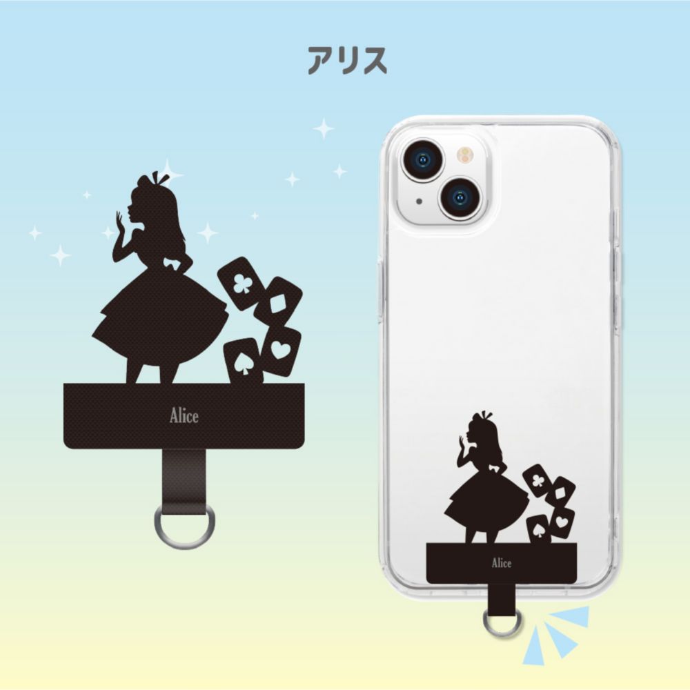 アリス ダイカット ストラップホルダー