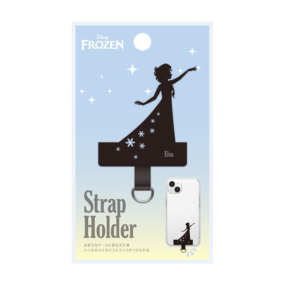エルサ ダイカット ストラップホルダー