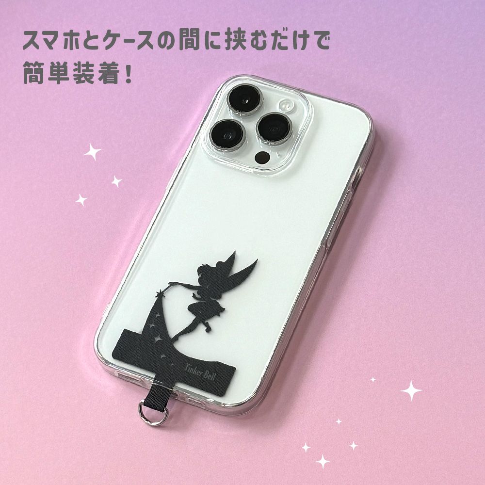 エルサ ダイカット ストラップホルダー