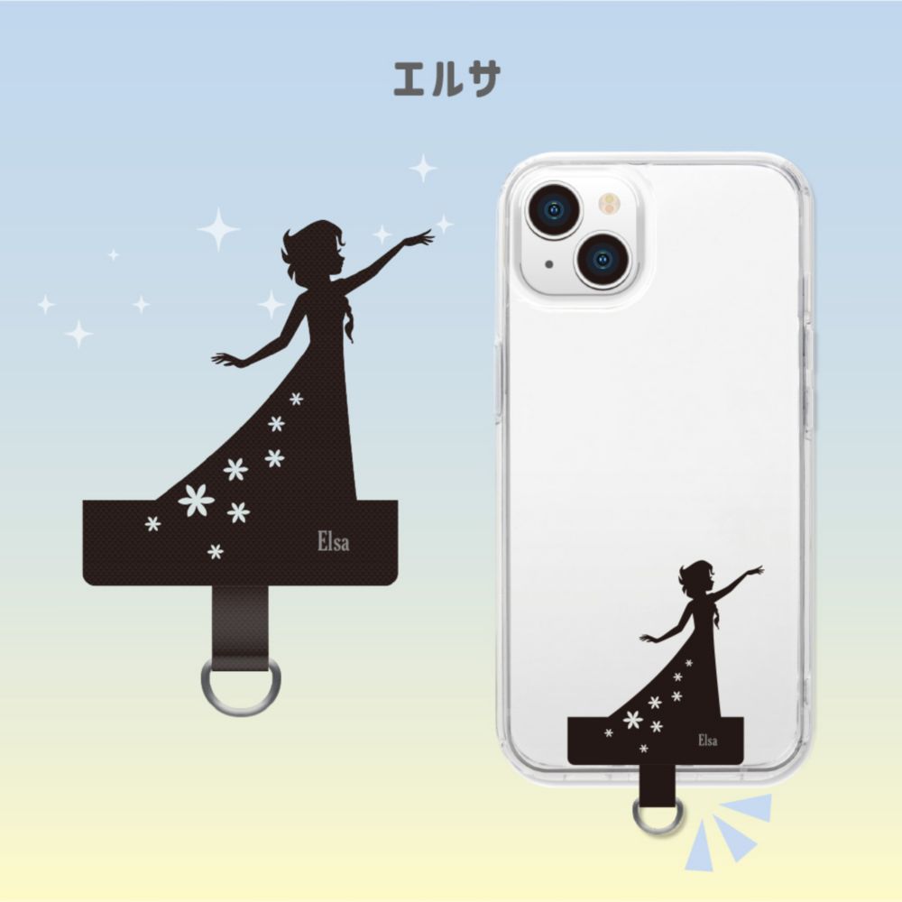 エルサ ダイカット ストラップホルダー