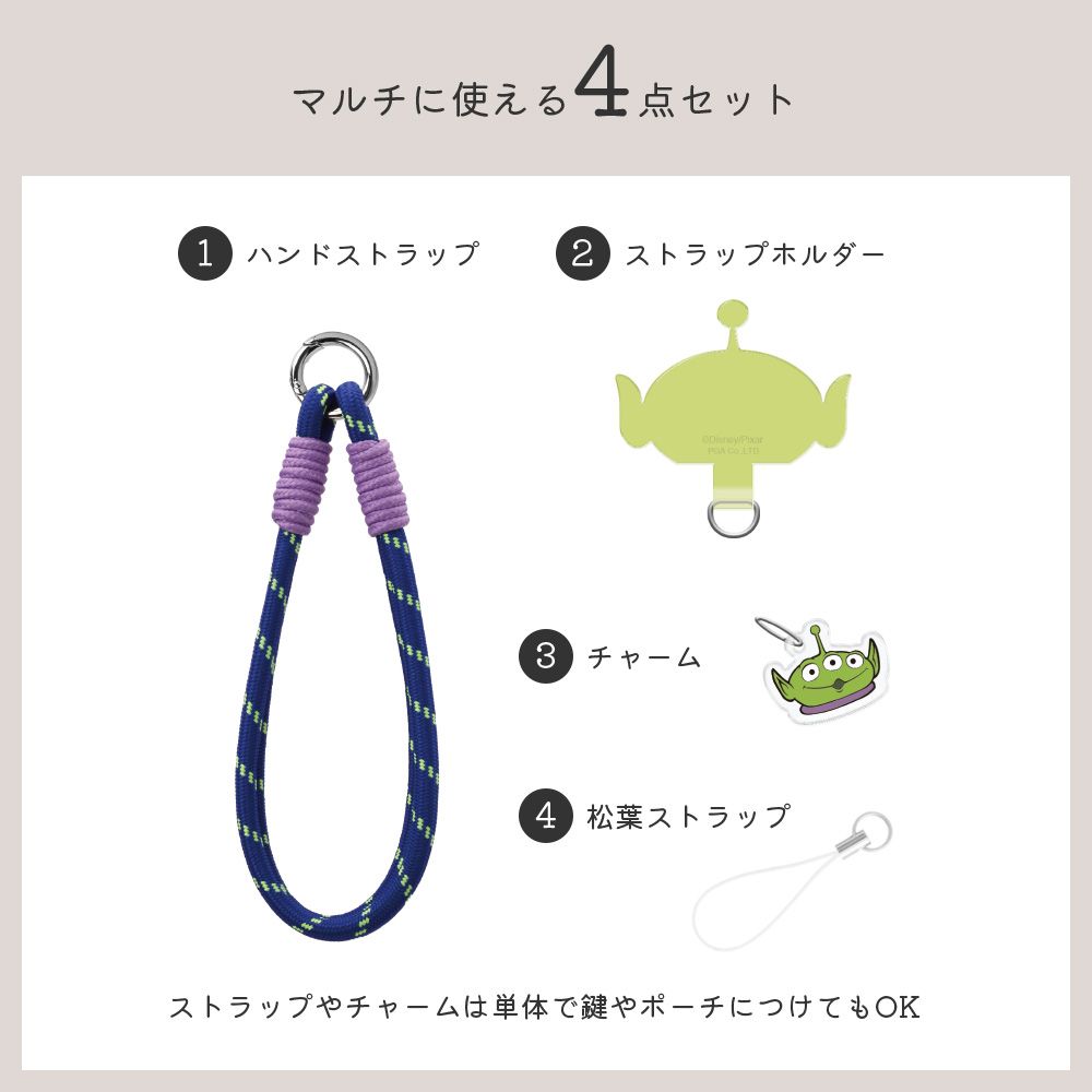 ミニーマウス ストラップホルダー付 ハンドストラップ