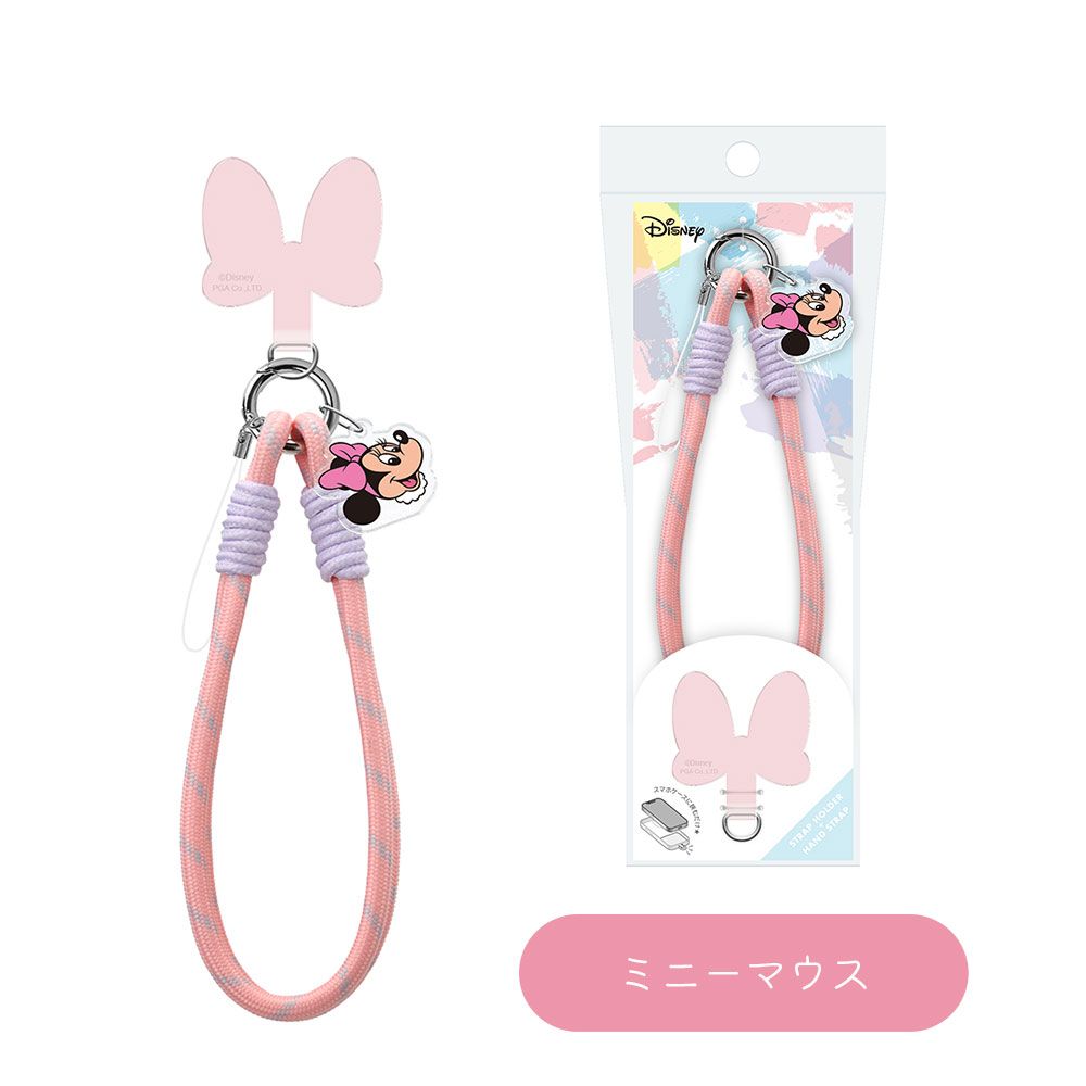 ミニーマウス ストラップホルダー付 ハンドストラップ