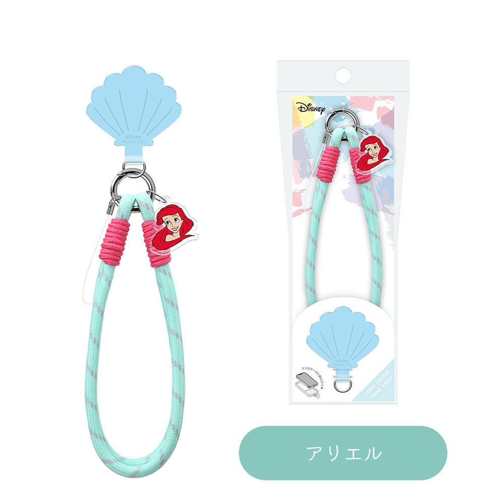 アリエル ストラップホルダー付 ハンドストラップ
