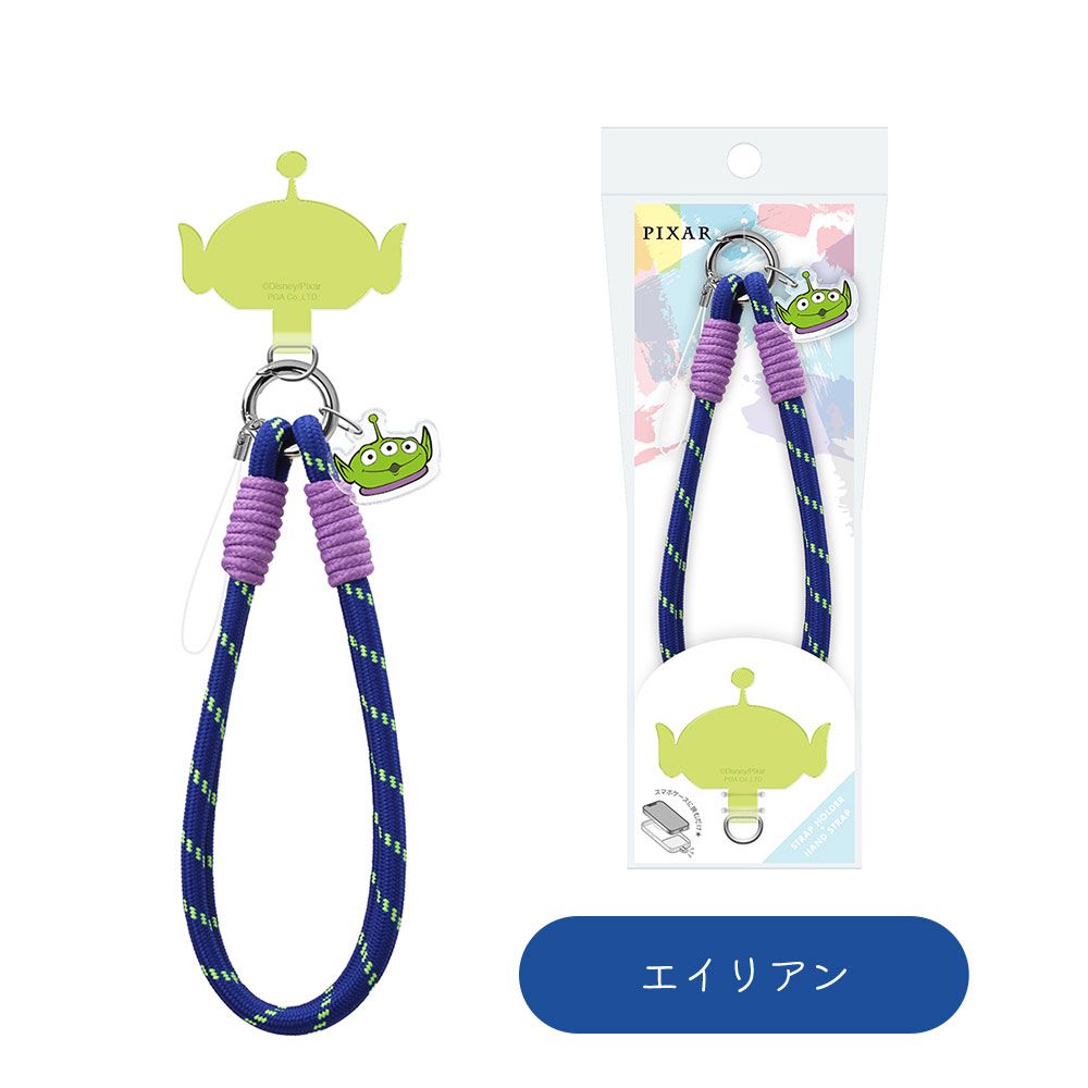 エイリアン ストラップホルダー付 ハンドストラップ