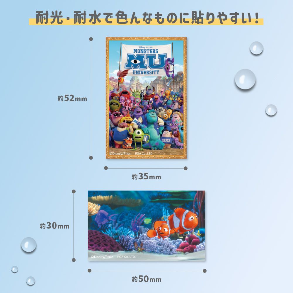 アラジン シネマコレクション ステッカー