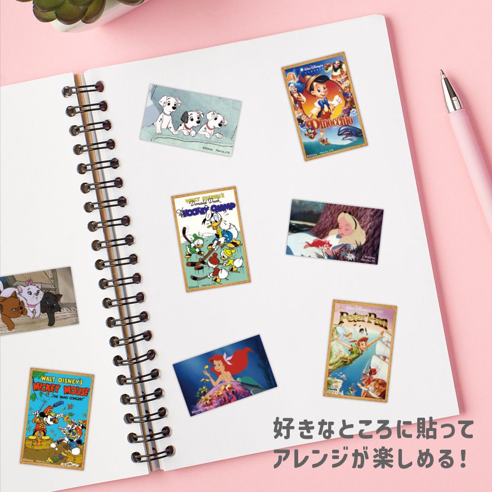 塔の上のラプンツェル シネマコレクション ステッカー