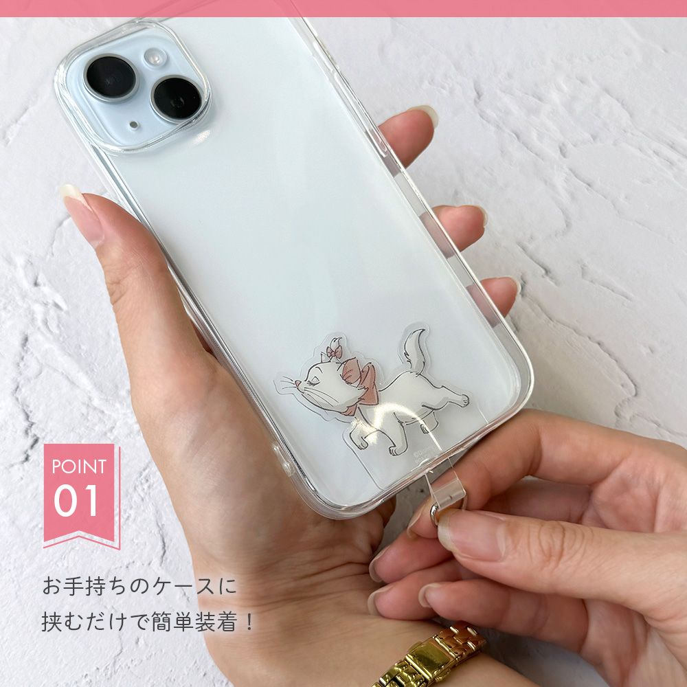 ベイマックス ダイカット ストラップホルダー