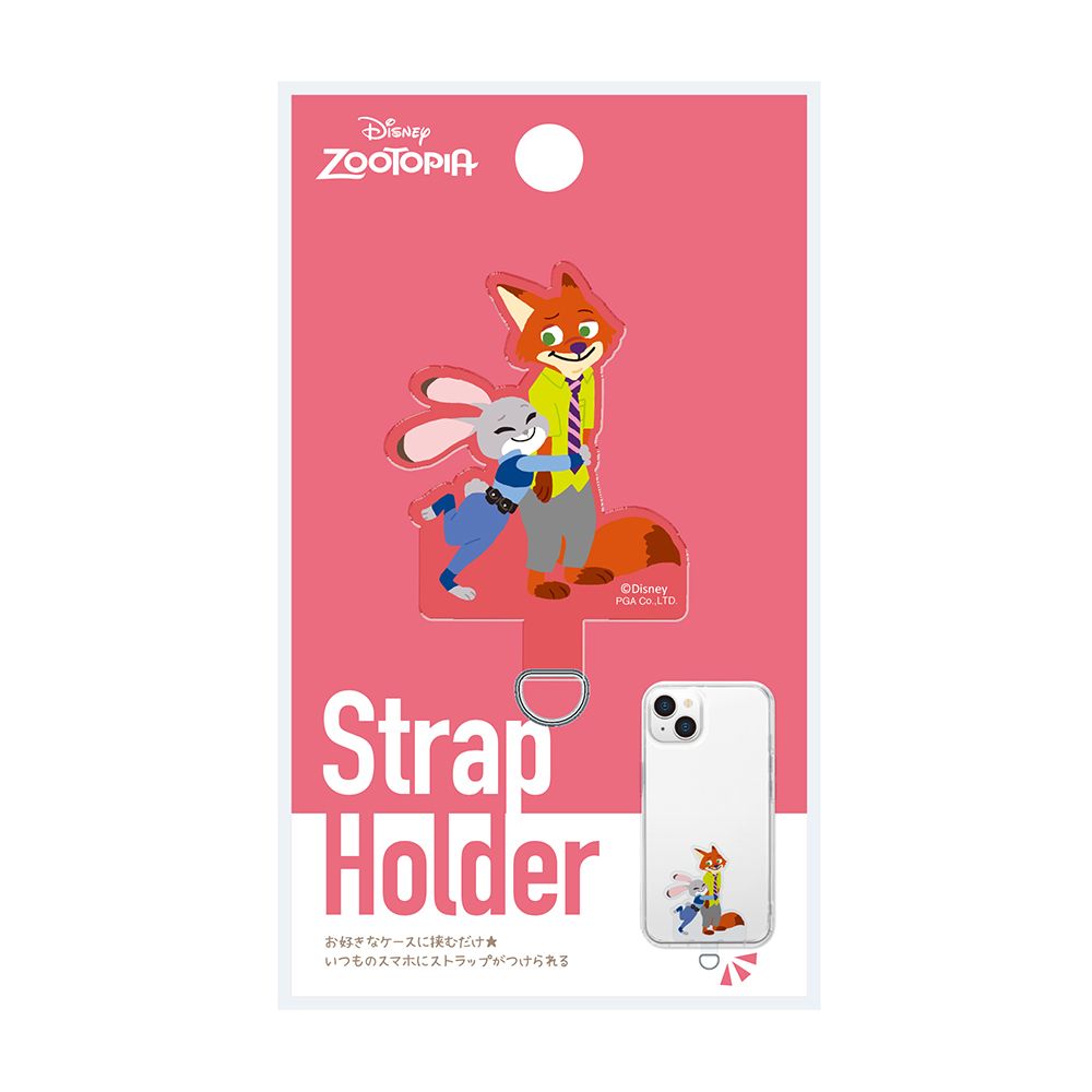 ズートピア ダイカット ストラップホルダー