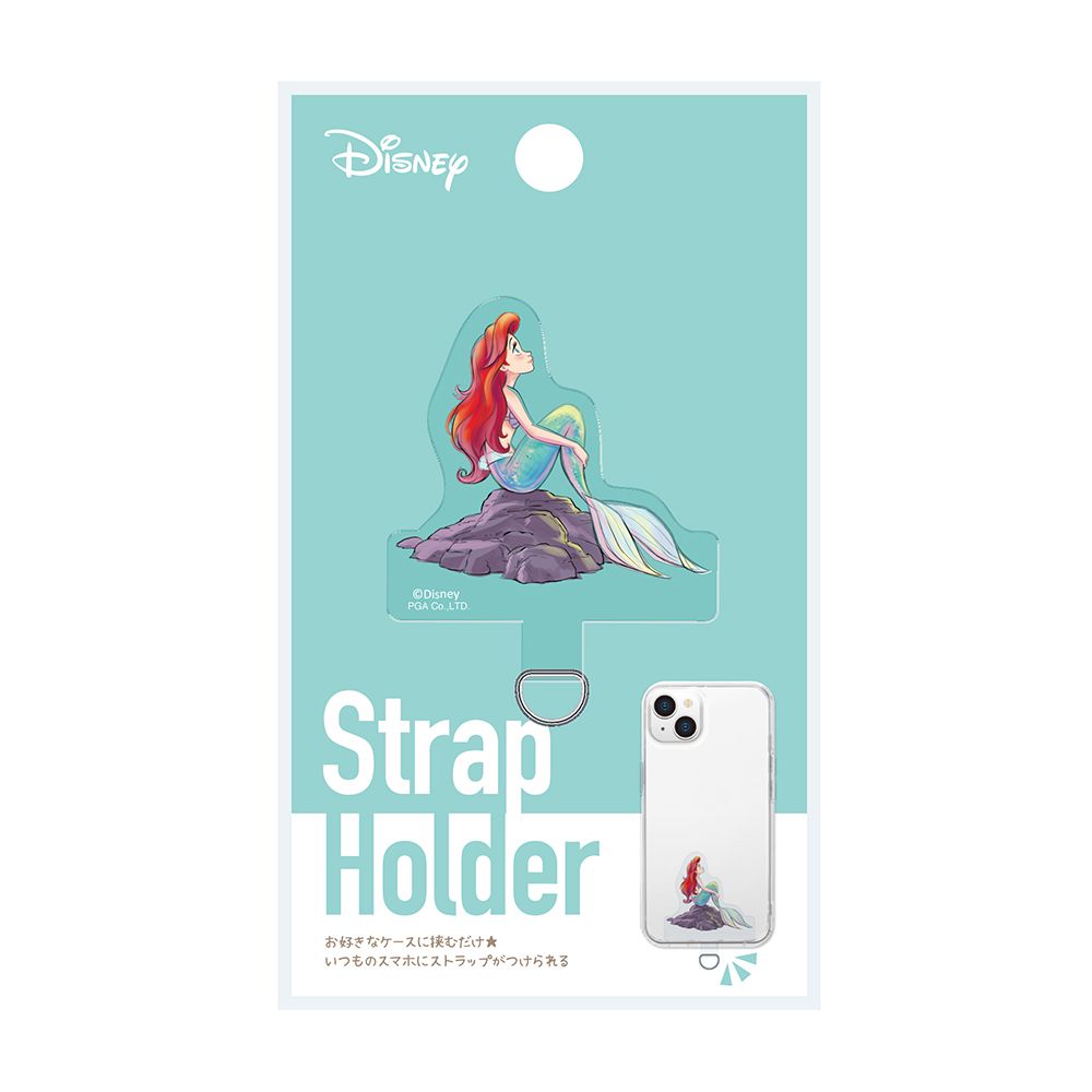 アリエル ダイカット ストラップホルダー