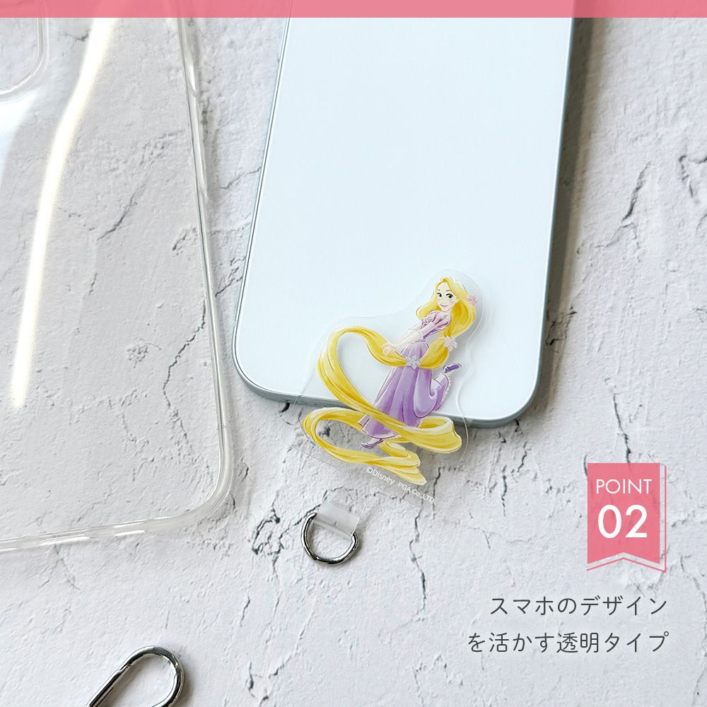 アリエル ダイカット ストラップホルダー