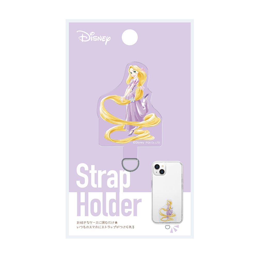 ラプンツェル ダイカット ストラップホルダー