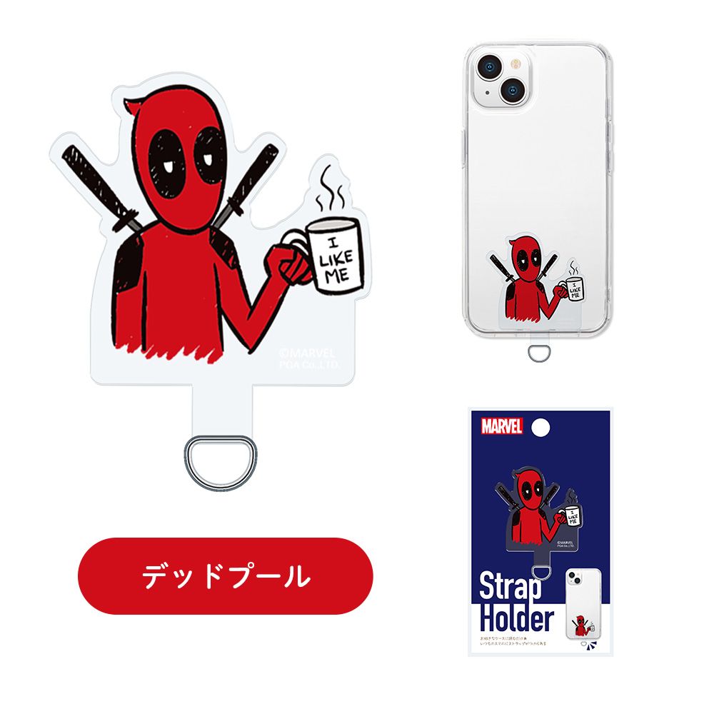 デッドプール ダイカット ストラップホルダー