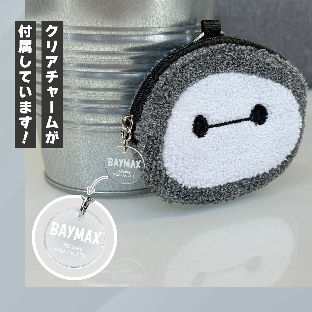 プルート ガジェットポーチ