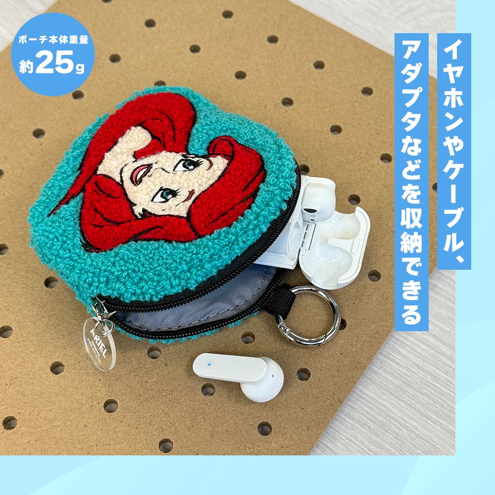 スティッチ ガジェットポーチ