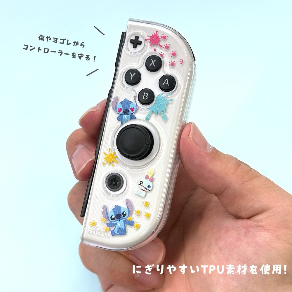 スティッチ ゲーム用コントローラー ソフトカバー