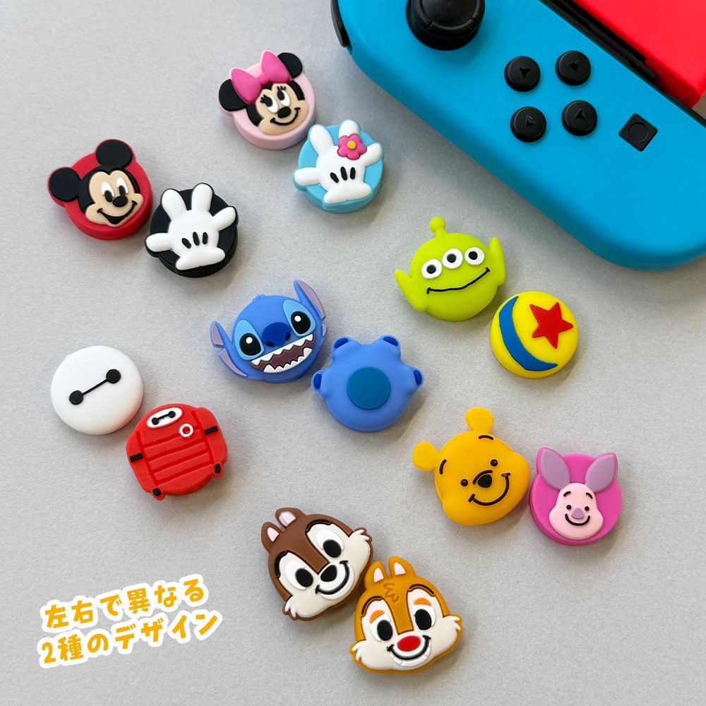 ミッキーマウス ゲーム用スティックカバー