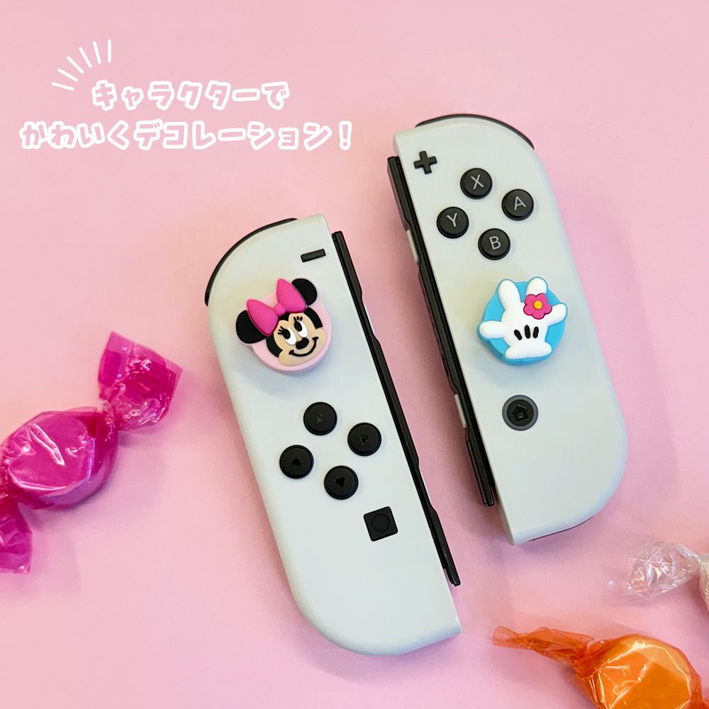 ベイマックス ゲーム用スティックカバー