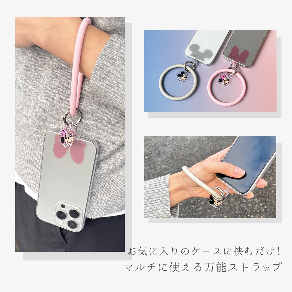 ミニーマウス ストラップホルダー付 シリコンハンドストラップ