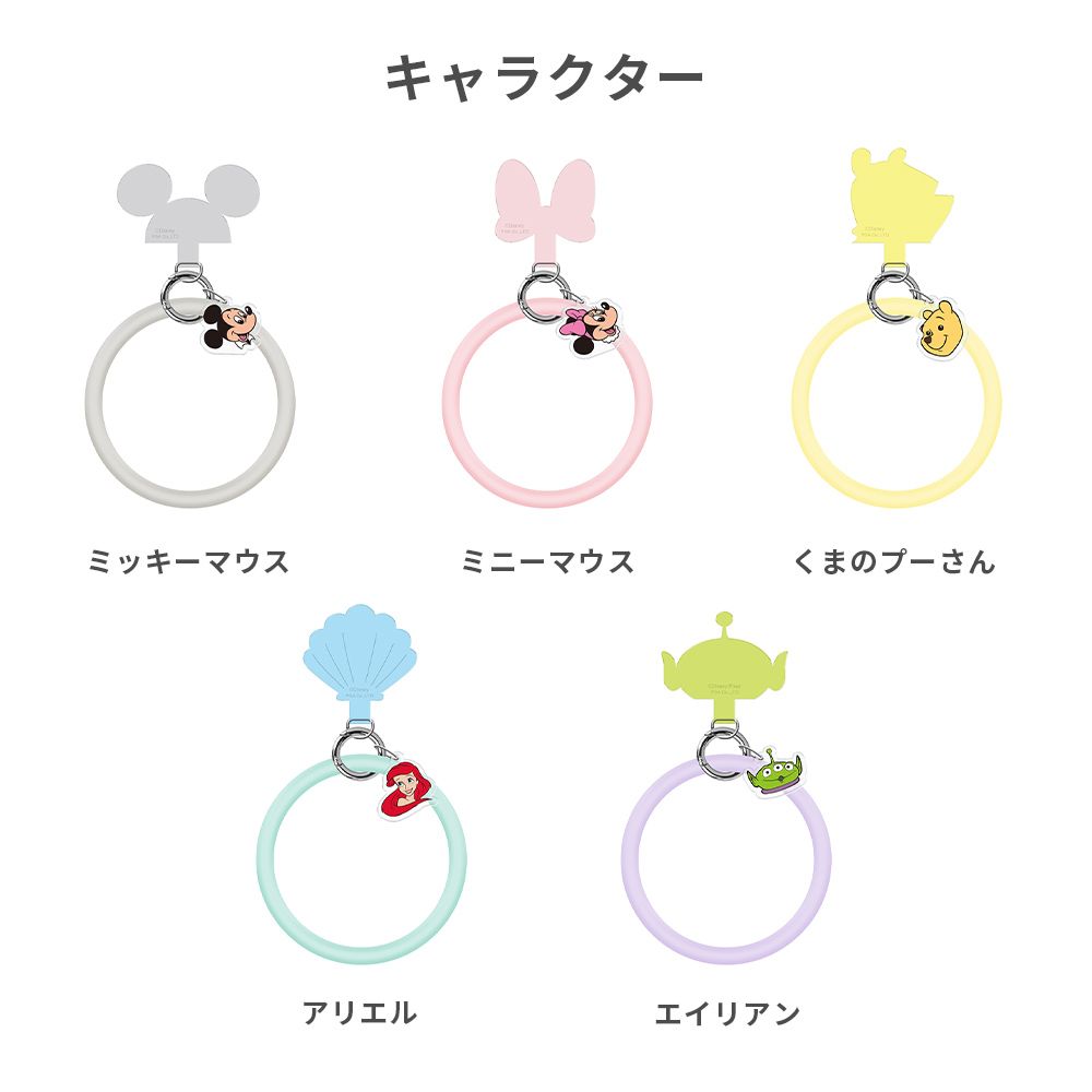 ミニーマウス ストラップホルダー付 シリコンハンドストラップ