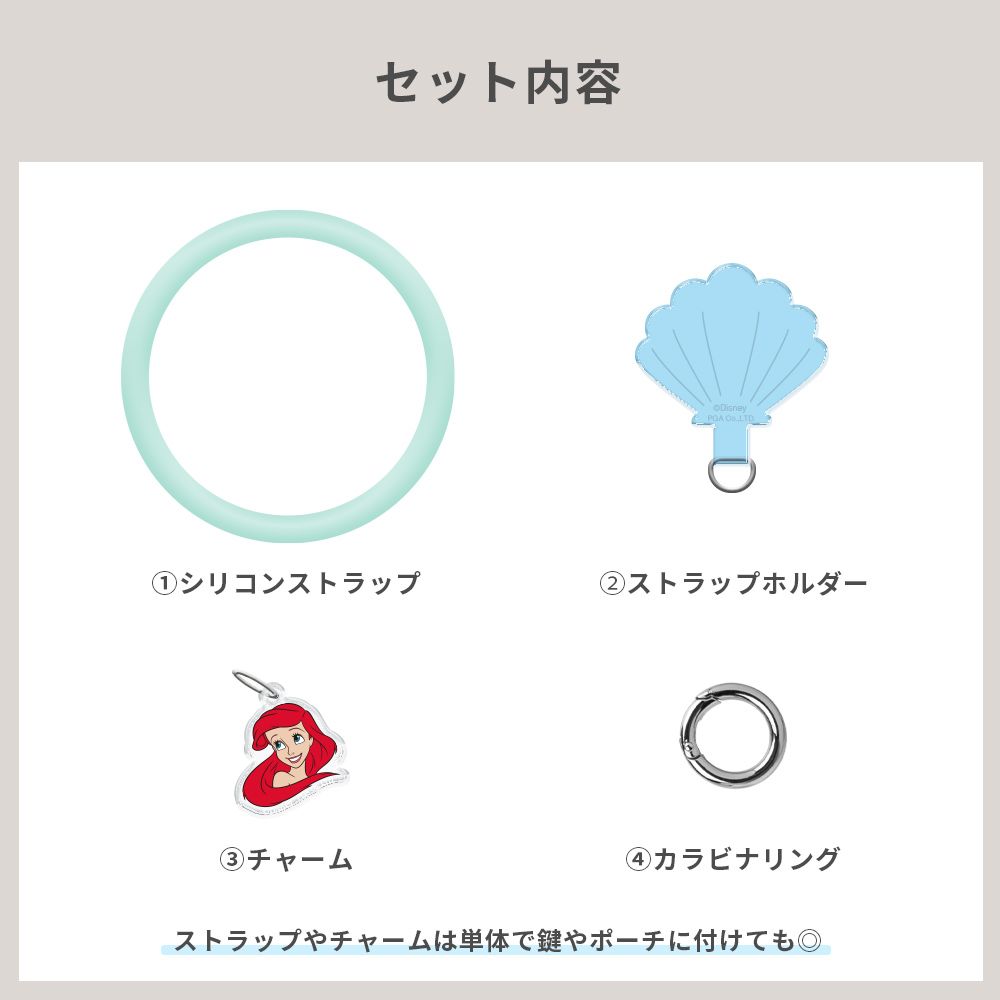 くまのプーさん ストラップホルダー付 シリコンハンドストラップ