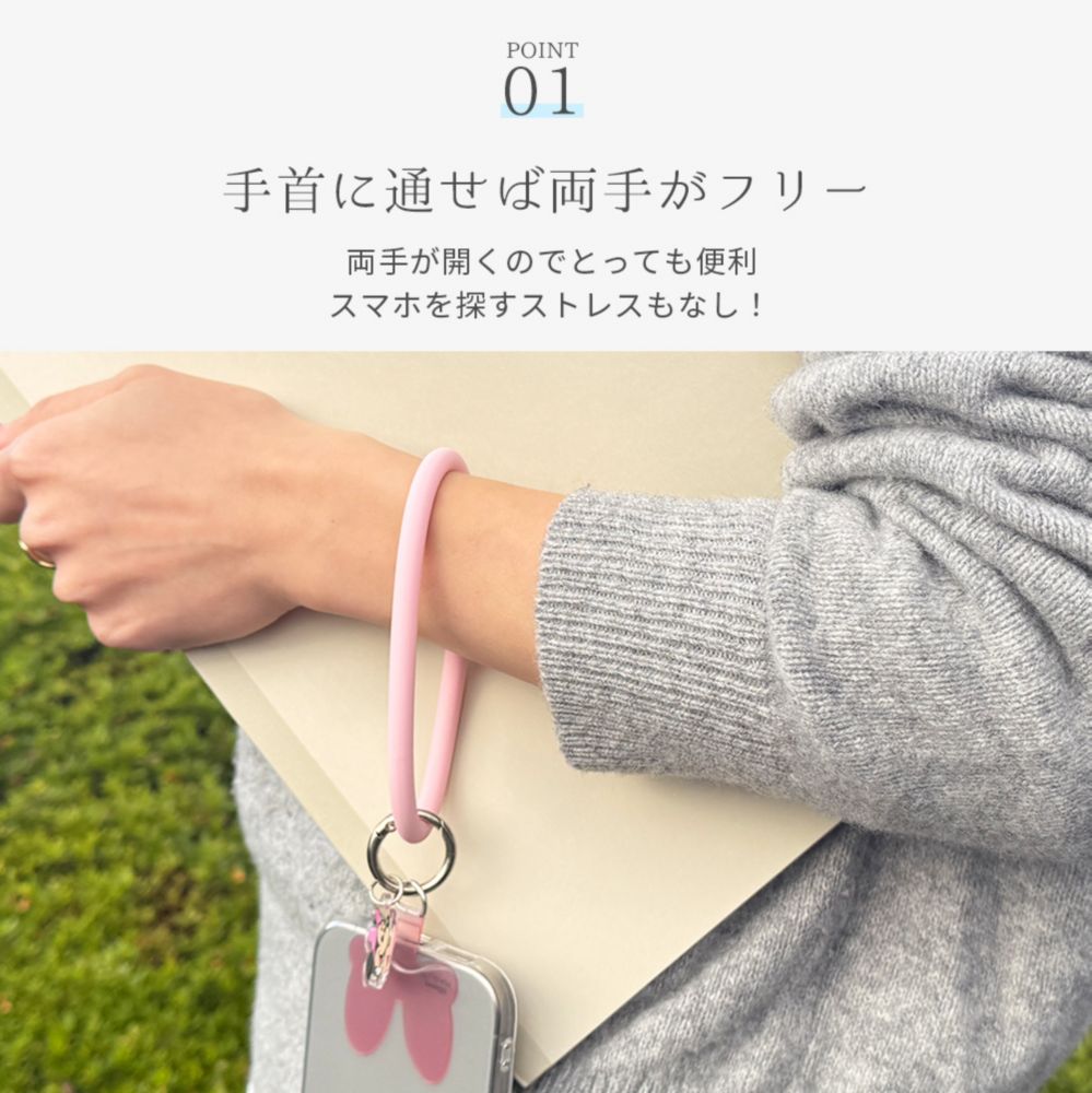 くまのプーさん ストラップホルダー付 シリコンハンドストラップ