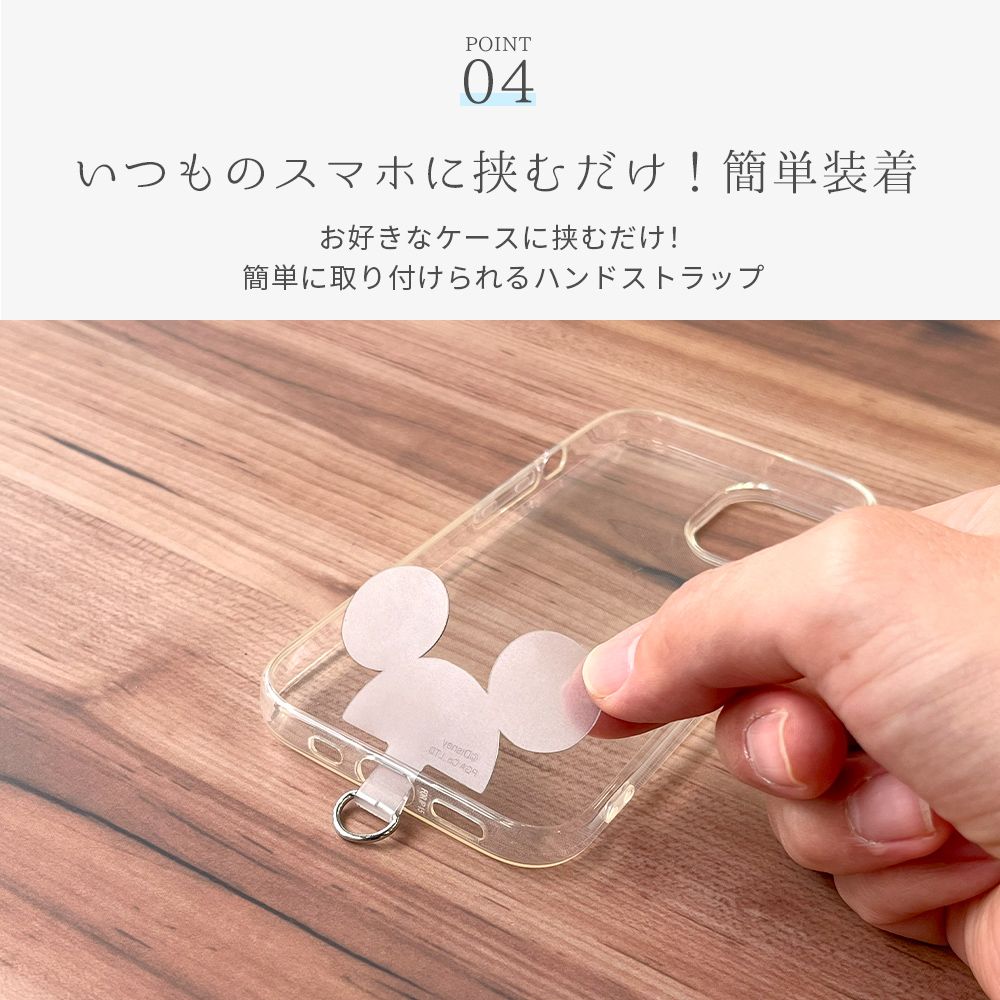 くまのプーさん ストラップホルダー付 シリコンハンドストラップ