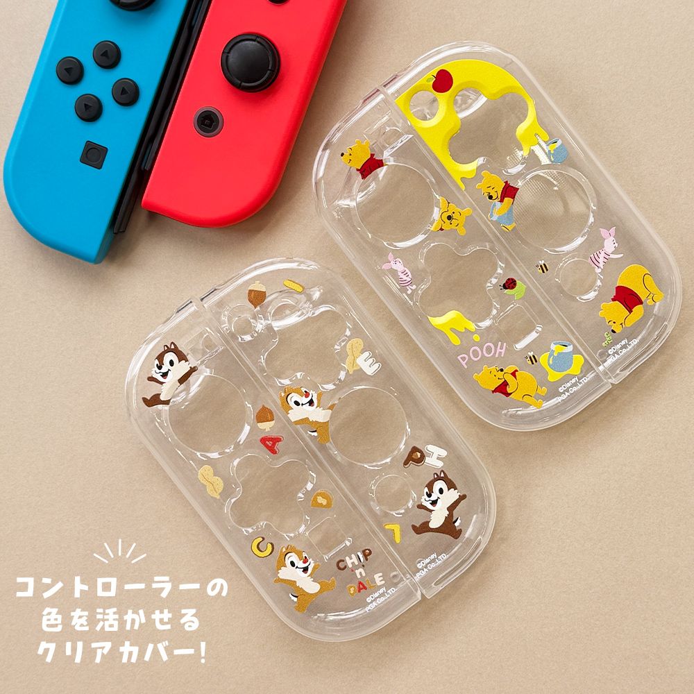 チップ＆デール ゲーム用コントローラー ソフトカバー